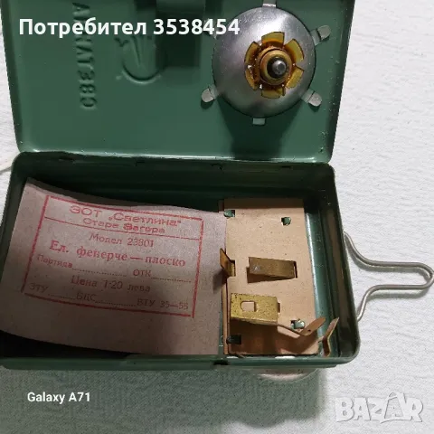 Стари фенерчета, снимка 3 - Антикварни и старинни предмети - 49112902