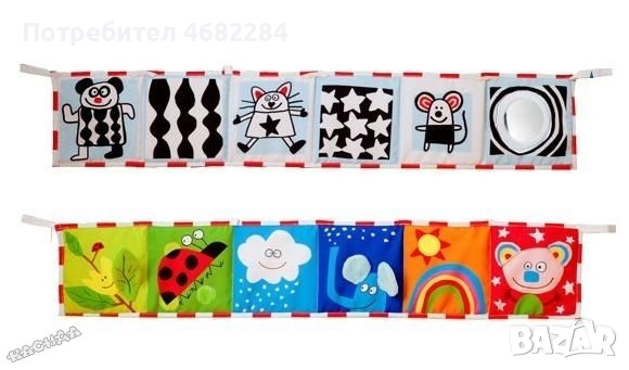 Двулицева мека книжка за кошара и количка, снимка 3 - Образователни игри - 52795179