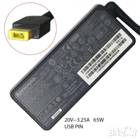 Lenovo заряднo адаптер за лаптоп 65W 3.25A 20V , снимка 1