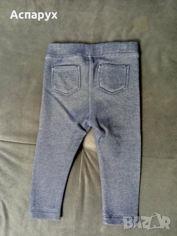 Бебешко ватирано клинче LUPILU , снимка 2 - Панталони и долнища за бебе - 42982927