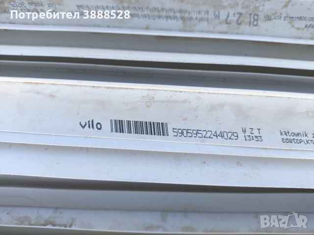 Ъглов профил за PVC, 2.7м, универсален, бял, снимка 1