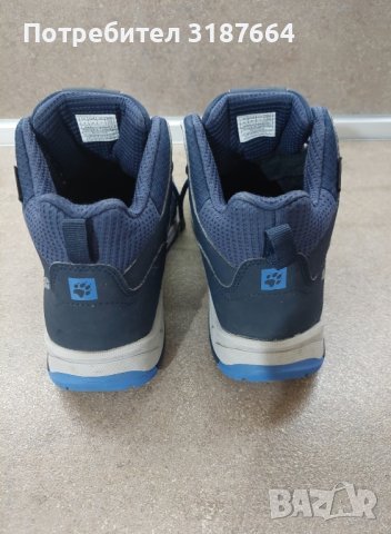 боти jack wolfskin 36, снимка 2 - Детски боти и ботуши - 43562569