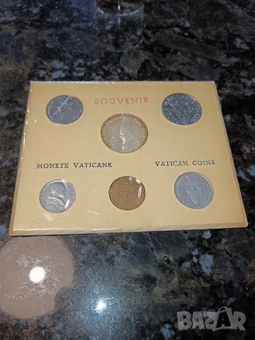 Продавам сет монети Ватикана