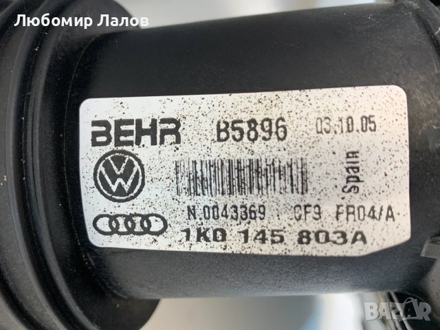 Интеркулер Seat Altea (04-14)г. Vw Golf V (03-08)г. Audi A3 8P (03-13)г. 1.9 TDI 2.0 TDI 1K0145803A, снимка 3 - Части - 50570938