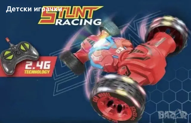 Каскадьорска състезателна кола с дистанционно, светлини , снимка 5 - Коли, камиони, мотори, писти - 50068223