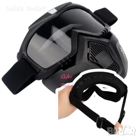 Маска + очила за вело и мото спорт, тъмен визьор