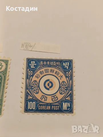 Пощенски марки Северна Корея , снимка 4 - Филателия - 48784292