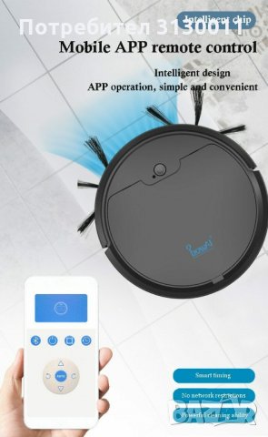 !!! Bowai OB8S 1800Pa 3в1 моп функция 1 година гаранция с приложение .App Вносител Нови , снимка 9 - Прахосмукачки - 35582039