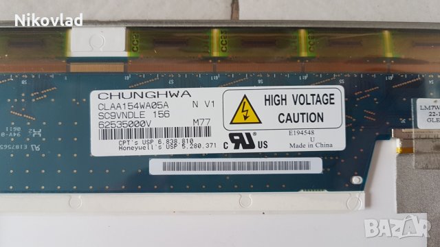 Матрица за лаптоп 15.4" WXGA, снимка 3 - Части за лаптопи - 27163917