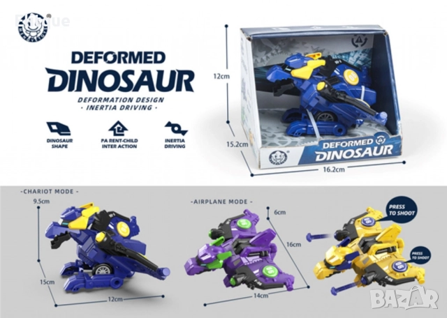 Играчка динозавър, която се превръща в самолет, снимка 2 - Други - 52905295