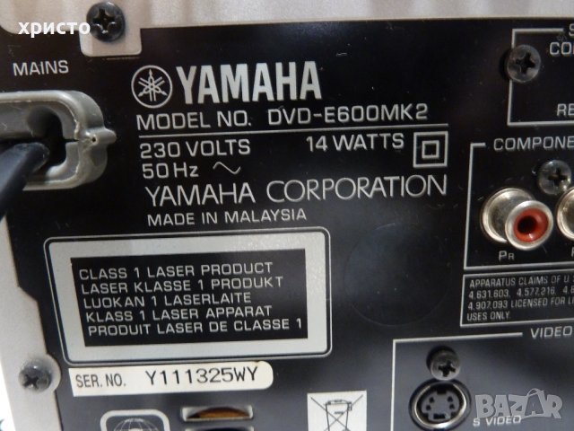 Yamaha RX-E600MK2 и DVD-E600MK2, снимка 6 - Ресийвъри, усилватели, смесителни пултове - 43472084