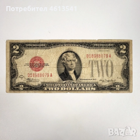 $2 от 1928D
