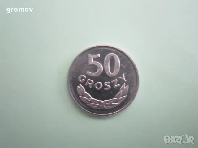 Монети от света, снимка 13 - Нумизматика и бонистика - 36030959