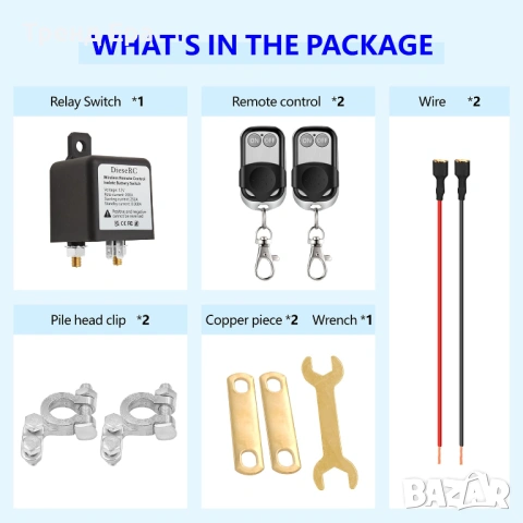 Прекъсвач за акумулатор 12V, снимка 3 - Аксесоари и консумативи - 53069089