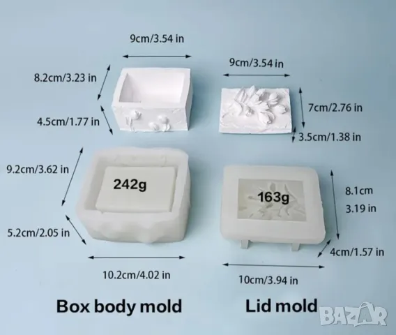Молд кутия лалета с капак 9/8,2 см, снимка 6 - Форми - 49753862