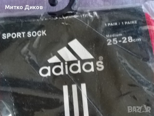Футболни калци размер М маркови на Адидас нови, снимка 2 - Футбол - 43009110