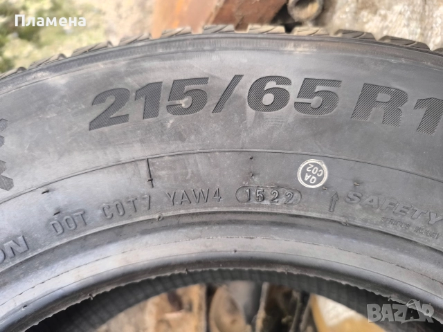 Зимни гуми чисто нови 215/65/15 4бр.Kumho, снимка 2 - Гуми и джанти - 52855589