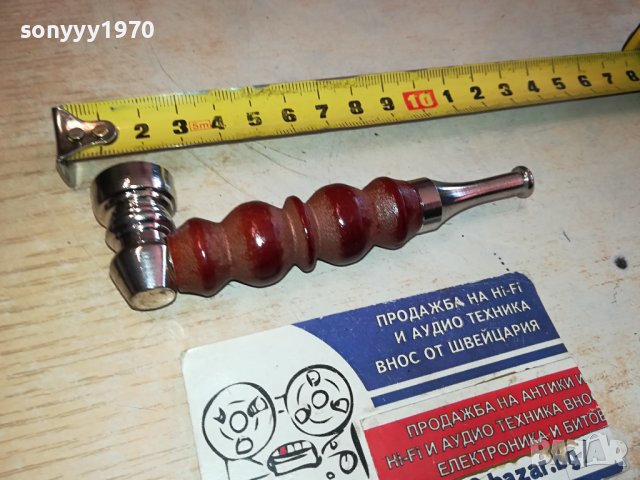 ЛУЛА ЗА ПУШЕНЕ-МЕТАЛ И ДЪРВО 1101241132, снимка 8 - Лули - 43757958