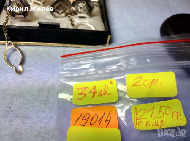 MONARCH Стар ЛУКСОЗЕН КОМПЛЕКТ БУТОНЕЛИ с 2 ИГЛИ За ВРАТОВРЪЗКИ с ФАСЕТИРАНИ КРИСТАЛИ 19014, снимка 10 - Антикварни и старинни предмети - 51371677