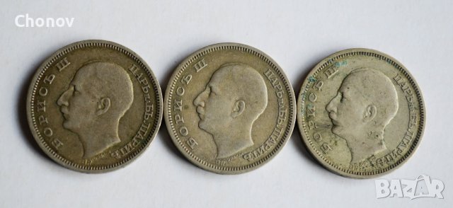 Лот монети от 50 лева 1930 година - сребро, снимка 7 - Нумизматика и бонистика - 44129474