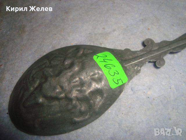 СТАРА ФИГУРАЛНО ОРНАМЕНТИРАНА ХОЛАНДСКА ДЕКОРАТИВНА ЛЪЖИЦА от ЦИНК с ЩЕМПЕЛ АТГЕЛЧЕ 24635, снимка 5 - Колекции - 38139191