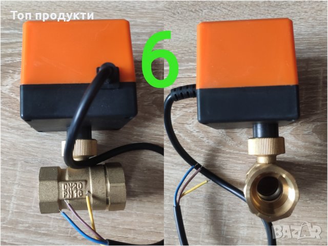 Магнет, моторизиран вентил, магнитен кран, електрически клапан с нулево  налягане, без налягане в Напояване в гр. Златоград - ID25412728 — Bazar.bg