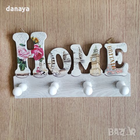 1349 Малка дървена декоративна закачалка HOME с 4 куки, снимка 7 - Декорация за дома - 27829063