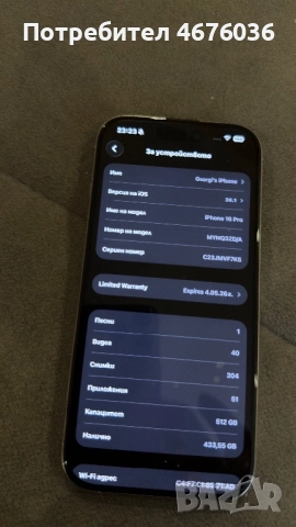 iPhone 16 pro 512 , снимка 6 - Apple iPhone - 52767768