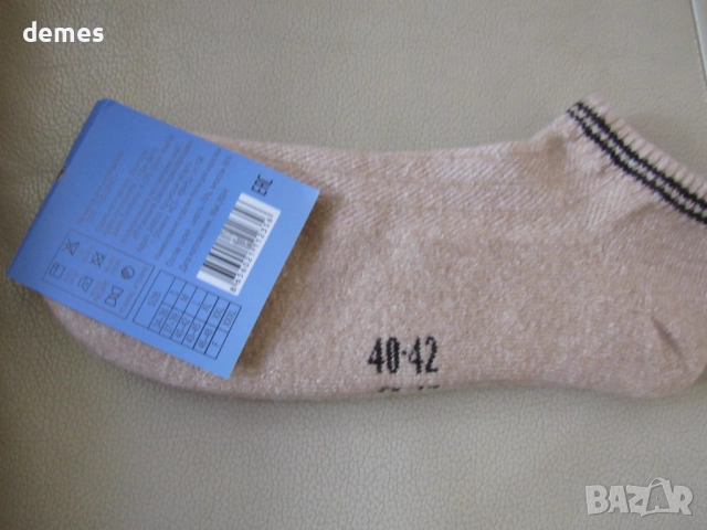 Машинно плетени чорапи от камилска вълна, Монголия, размер 40-42