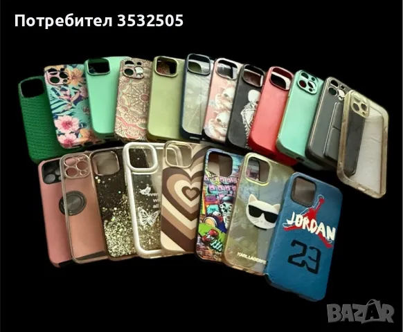 20 кейса за iPhone 12 pro max, снимка 1 - Калъфи, кейсове - 47485391