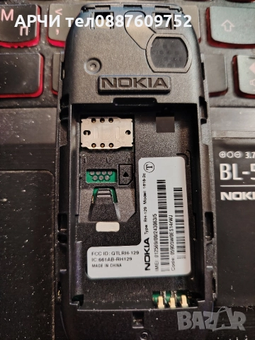 NOKIA 1616-2c НОКИА RH-129, снимка 5 - Nokia - 52827688
