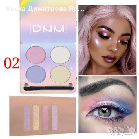 Палитра хамелеонови сенки за очи с 4 цвята DMN Hzs135, снимка 3 - Козметика за лице - 48262753