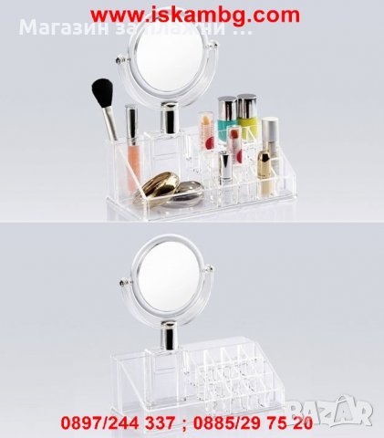 Прозрачен козметичен органайзер с огледало код 1788, снимка 3 - Други стоки за дома - 28393904