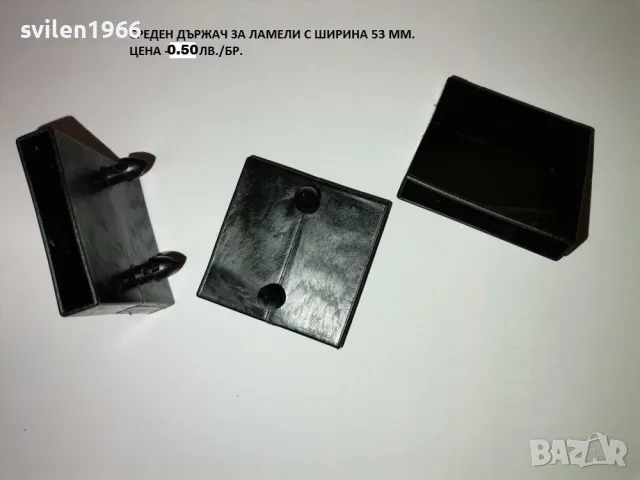 Производство на ортопедични подматрачни рамки.Безплатна доставка с куриер, снимка 7 - Спални и легла - 14203580