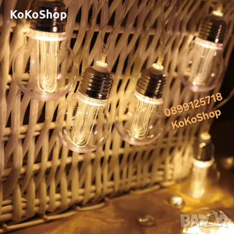 Соларна LED верига-380 см./LED верига с лампи/соларен LED гирлянд