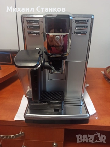 Кафе автомат Филипс  Саеко 
