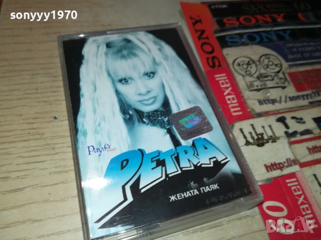 PETRA-ORIGINAL TAPE 1308251752