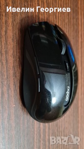 Мишка безжична Rapoo 8200 P, снимка 3 - Клавиатури и мишки - 34595288