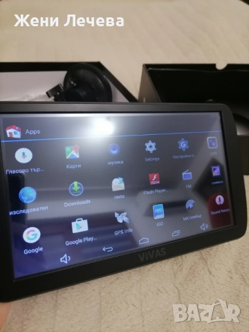 Навигация за кола/камион 9 инча с камера и андроид Vivas Allroad 9090, снимка 10 - Навигация за кола - 52585974