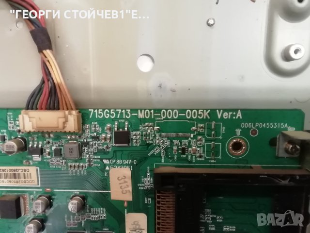 32PFL3258H-12  715G5713-M01-000-005K 715G5793-P02-000-002M T315HW07 VB CTRL BD   31T14-C0JTP T315B5-, снимка 5 - Части и Платки - 43144860