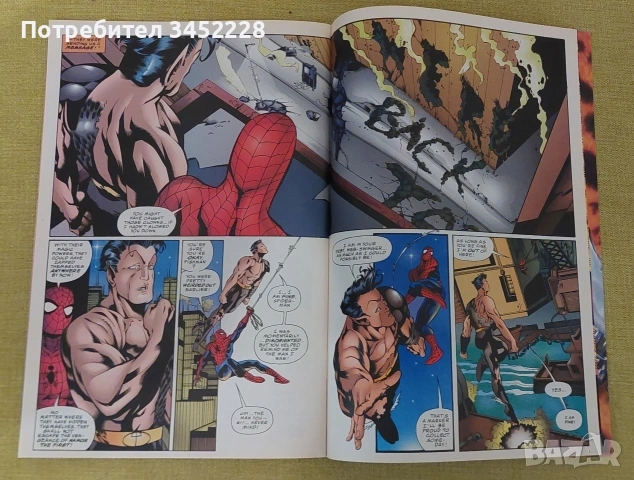комикс списание за колекционери отлично , снимка 7 - Списания и комикси - 53561887