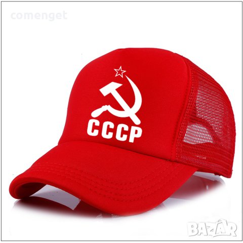 НОВО! ВЛАДИМИР ПУТИН СССР РУСИЯ РОССИЯ шапки - 3 цвята. Различни цветове., снимка 7 - Шапки - 36858985