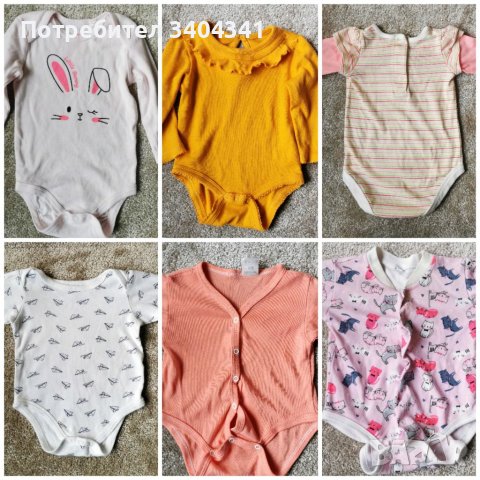 Дрехи за бебета 3-6 месеца, снимка 3 - Комплекти за бебе - 39009563