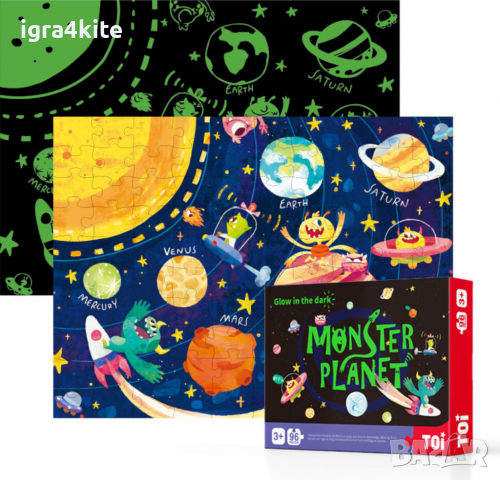 Monster Planet светещ пъзел извънземен планетариум с чудовища, снимка 3 - Игри и пъзели - 36451690