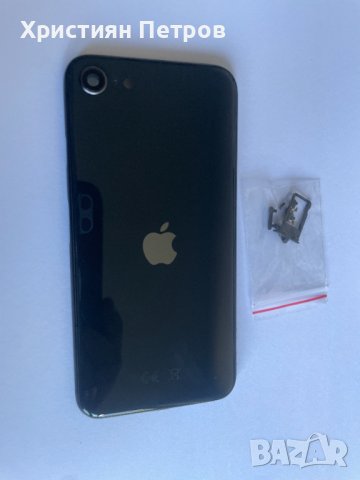 Заден капак / корпус за iPhone SE 2020, снимка 5 - Резервни части за телефони - 38006410