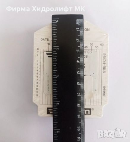 FACOM Талони за компресомер - бензин или дизел - 100бр., снимка 6 - Аксесоари и консумативи - 40413460