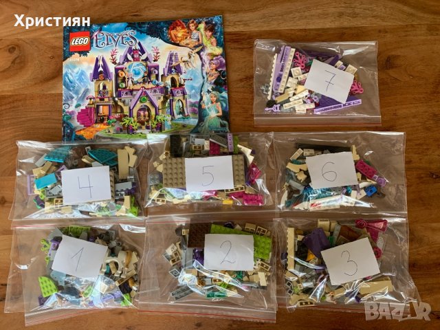 Lego Elves 41078 - Мистериозният небесен замък на Скайра , снимка 2 - Конструктори - 37621901