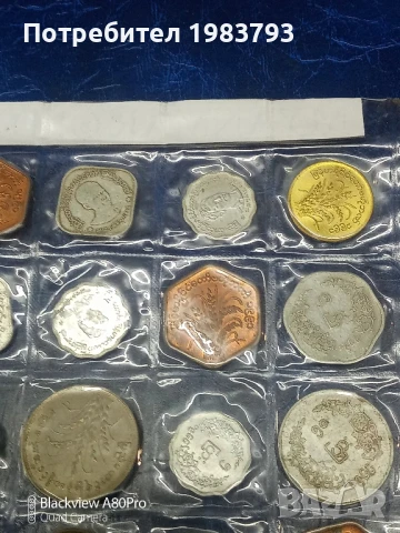 Колекция 25 стари редки монети от Мианмар., снимка 9 - Нумизматика и бонистика - 51177690