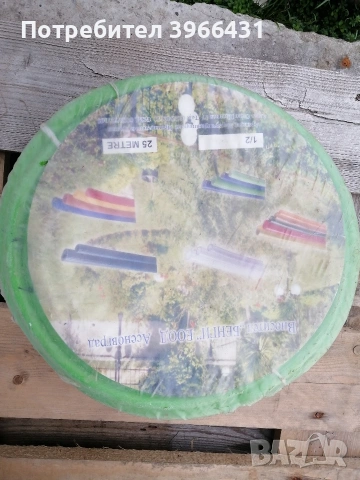 Градински маркуч 1/2 - 25 метра