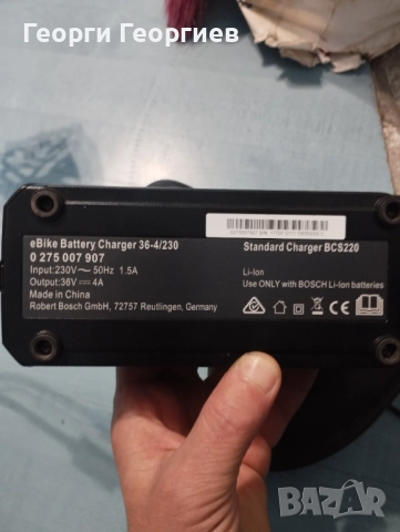 Електрическо колело 